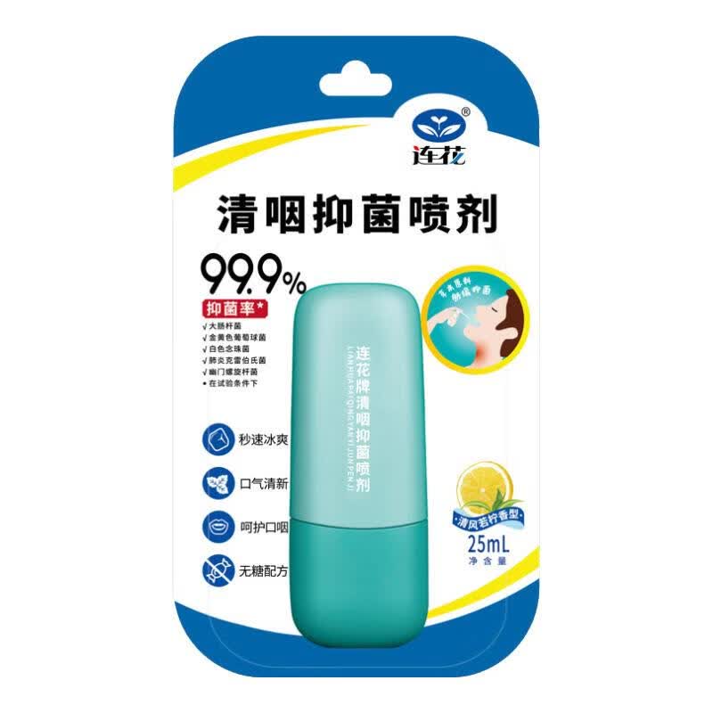 连花清咽抑菌口腔喷剂 口喷 25ml 1支