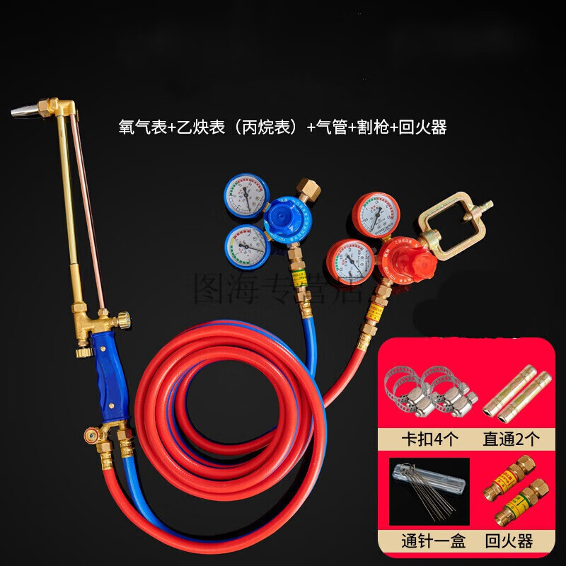 鹿色氧气乙炔双色管气割工具套装焊割氧气割100型全套30割炬氧割 10米