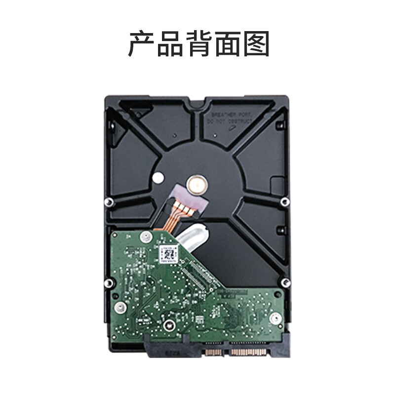 海康威视HIKVISION监控硬盘3TB 西部数据机械硬盘 录像机监控专用紫盘 5400转 64MB SATA6Gb/秒 WD30PURX