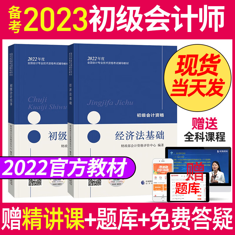 历史注册会计师考试价格走势图|注册会计师考试价格历史