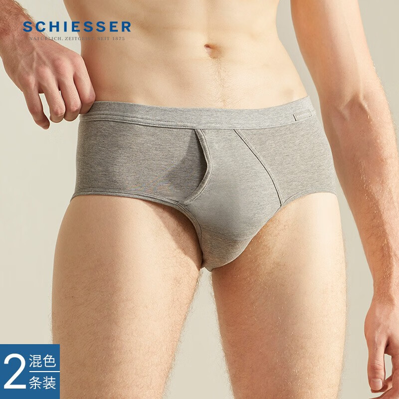 舒雅(Schiesser)男士95棉质舒适纯色中腰三角内裤【混色2条装】E5/19254S 花灰+宝蓝 2条 2XL
