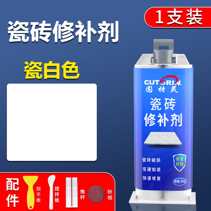 固特灵瓷砖修补剂墙砖地板砖大理石墙面缝隙划痕破损坑洞釉面陶瓷修复膏 瓷砖修复【瓷白色】1支装 送工具