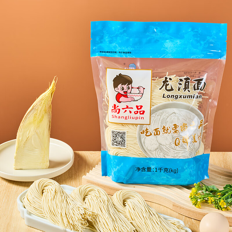 尚六品龙须面 细面半干 水煮面劲道营养早餐面条细汤面速食面1kg*1袋