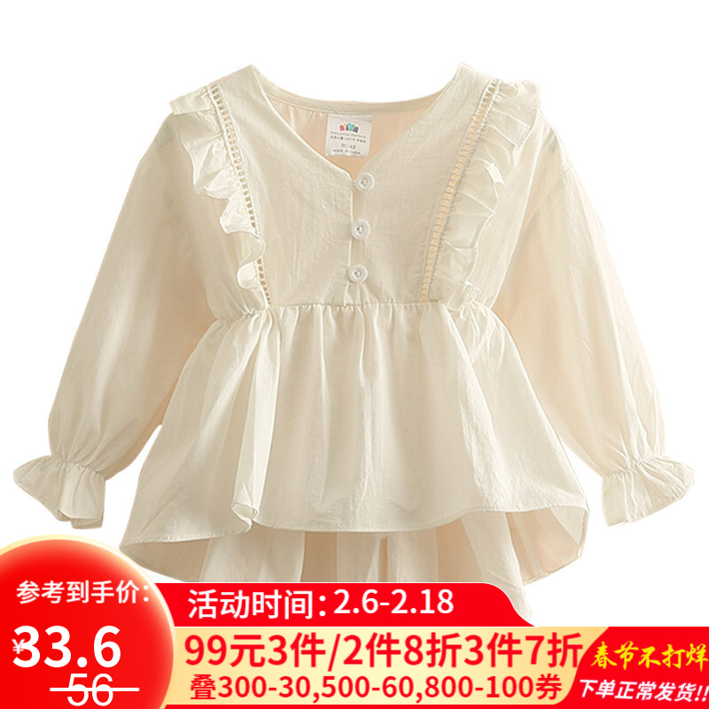 京东母婴玩具 2021-02-14 - 第13张  | 最新购物优惠券 京东母婴玩具 2021-02-14 - 第13张  | 最新购物优惠券