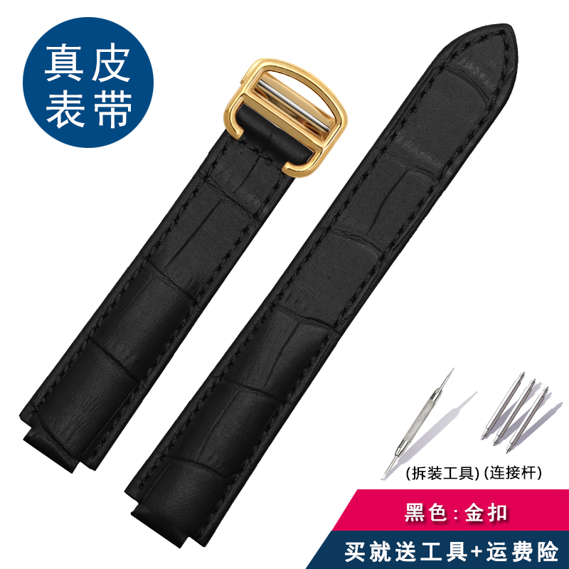 钟表配件价格变化趋势|钟表配件价格走势图