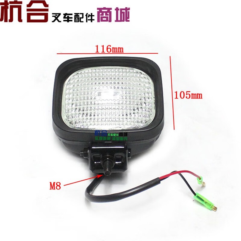 出极叉车前大灯超亮led前照明方灯射灯散光h3灯挖机大臂合力杭叉龙工