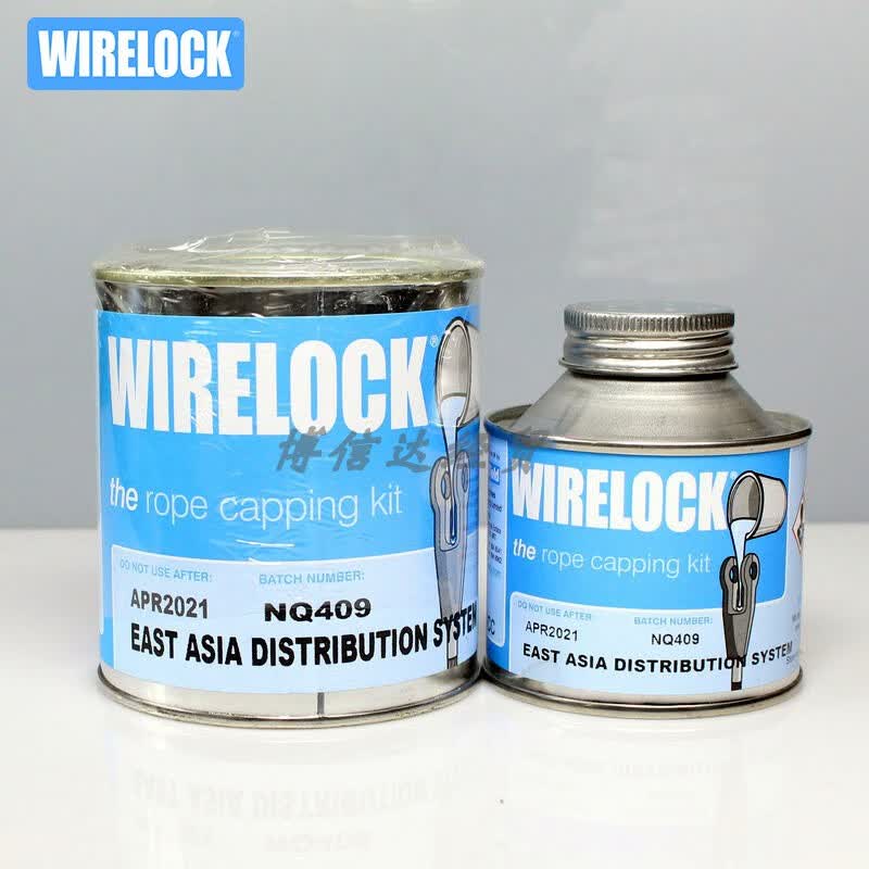 英国原装wirelock索节现场浇铸剂钢丝绳胶水钢绳树脂琵琶头胶水 浅