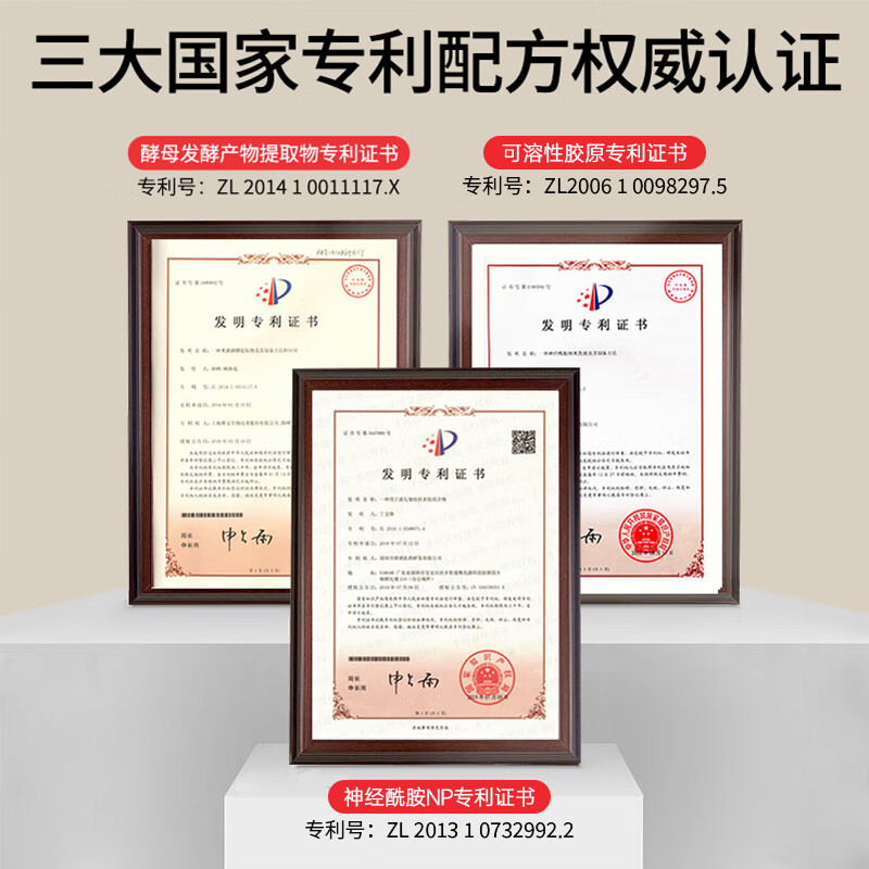 焦博士六胜肽精华液抗皱紧致精华淡化细纹法令纹抬头纹去除男女士衰老