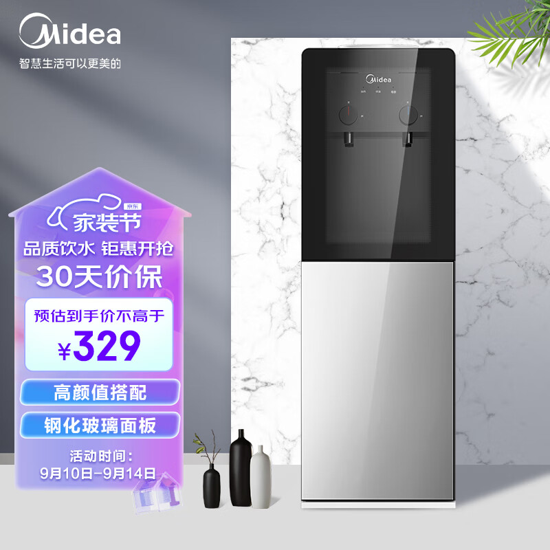 美的(Midea)饮水机家用桶装水立式办公饮水器烧水制热双门防尘 YR1002S-X