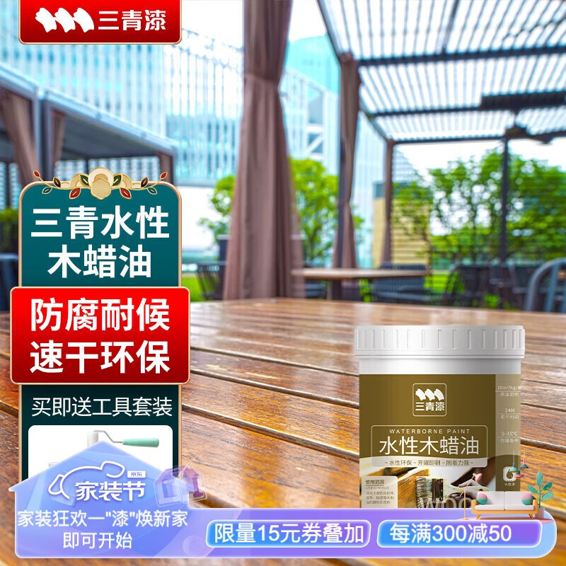 三青 水性木蜡油户外耐候防腐木油木器实木翻新改色油漆 透明清漆1kg高性价比高么？