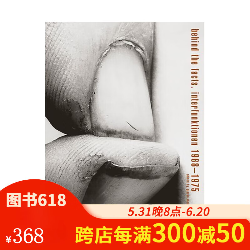 【预售】【2023普利兹克奖】真相的背后1968-1975 behind the facts