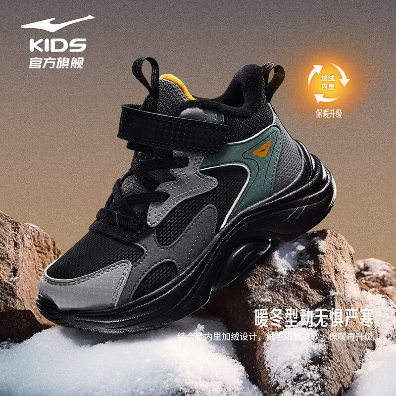 ��յ������Ƕ��� ��ͯ�˶�Ь ��ͯŮͯ��Ь ������������Ь ����2 ����/ѭ����/�ֻ�ɫ ƫС1�� 26 74.43Ԫ(����ȯ����յ�)