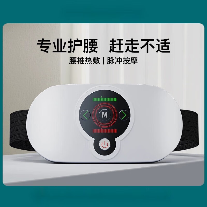 腰部按摩器颈椎腰部背部按摩仪腰椎热敷理疗腰部疼痛劳损治疗神器 【款】多功能腰部按摩仪