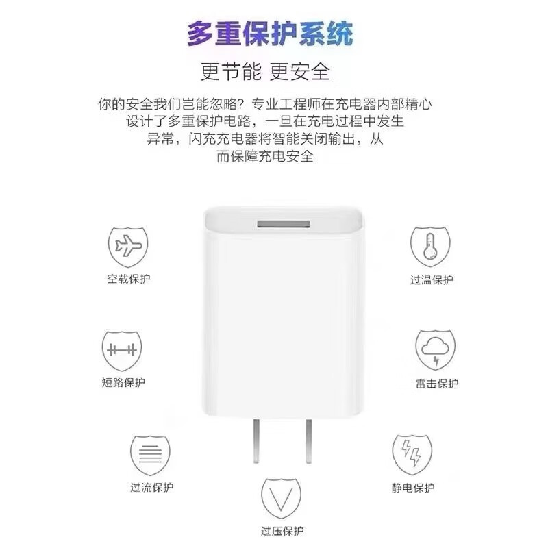 适配原装vivoY36充电器vivoY36m充电线vivoY36快充线18W快充头 18W双引擎闪充头单头 Y36/36m专