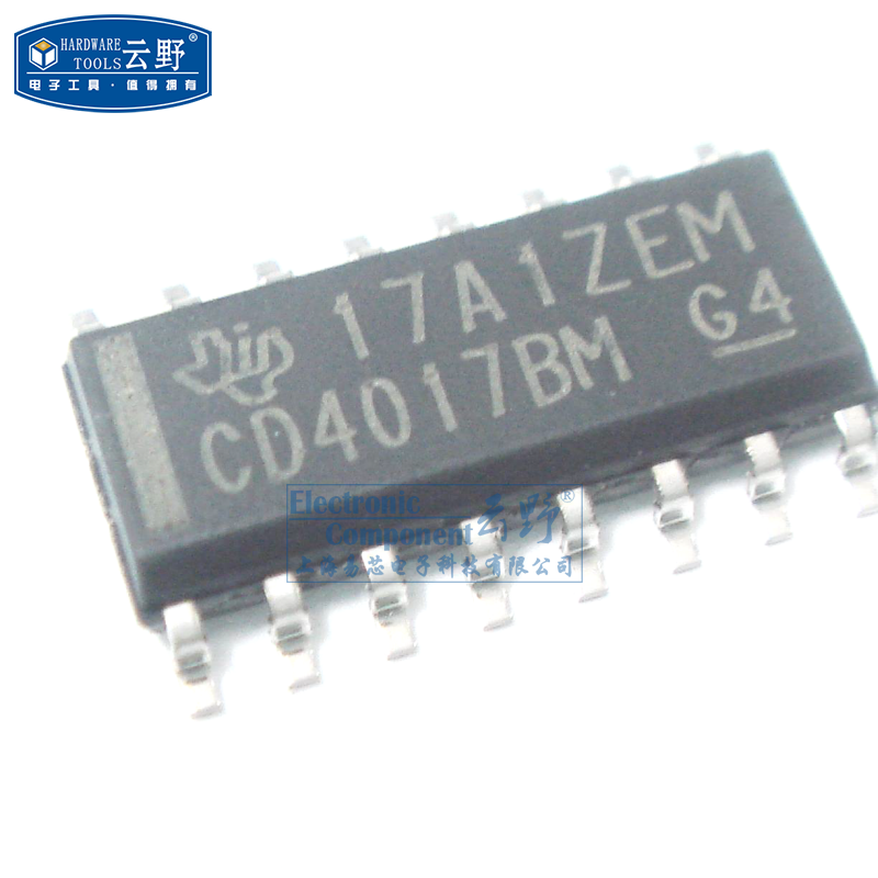 【高科美芯】ic集成电路cd4017 sop16贴片 计数器和移位寄存器 芯片