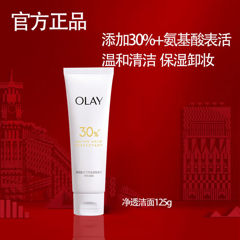 ڲͣOLAYϴ30汣ʪ͸Ů 桿301֧װ 74.9Ԫ