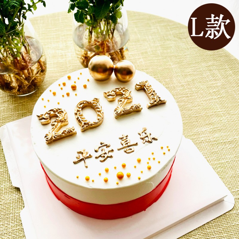 慕雪甜心暴富蛋糕生日蛋糕同城配送当日送达订做送老公男友男神创意