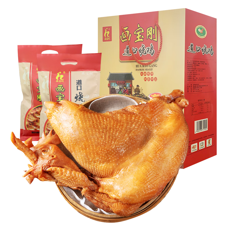 画宝刚河南道口特产画宝刚烧鸡卤味小吃即食熟食真空 500g单包