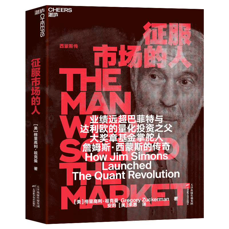 г Deepseek ʼķƼ ˹ Ͷʽصո˿Ƽ˾ʹ»ղķ˹˹Ĵ Ͷ ֵͶϵ Ʊ𡢽֤ȯ鼮 տ®ͼ