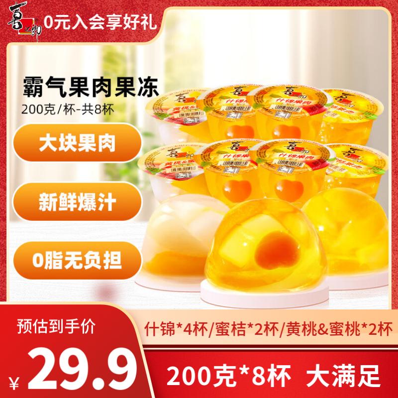 ϲ֮�ɰ�������������0֬��200g*8��3��ζ ���ж�ͯ��ʳ�����