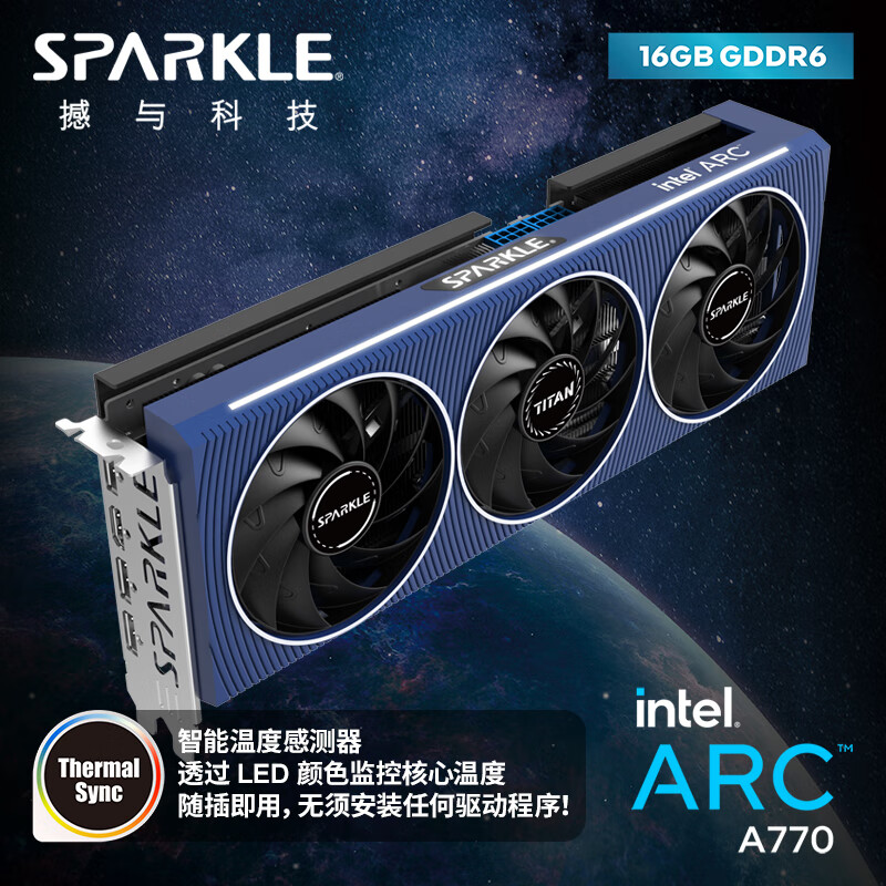 SPARKLE 旌宇 泰坦系列 Intel Arc A770 TITAN OC 显卡 16GB