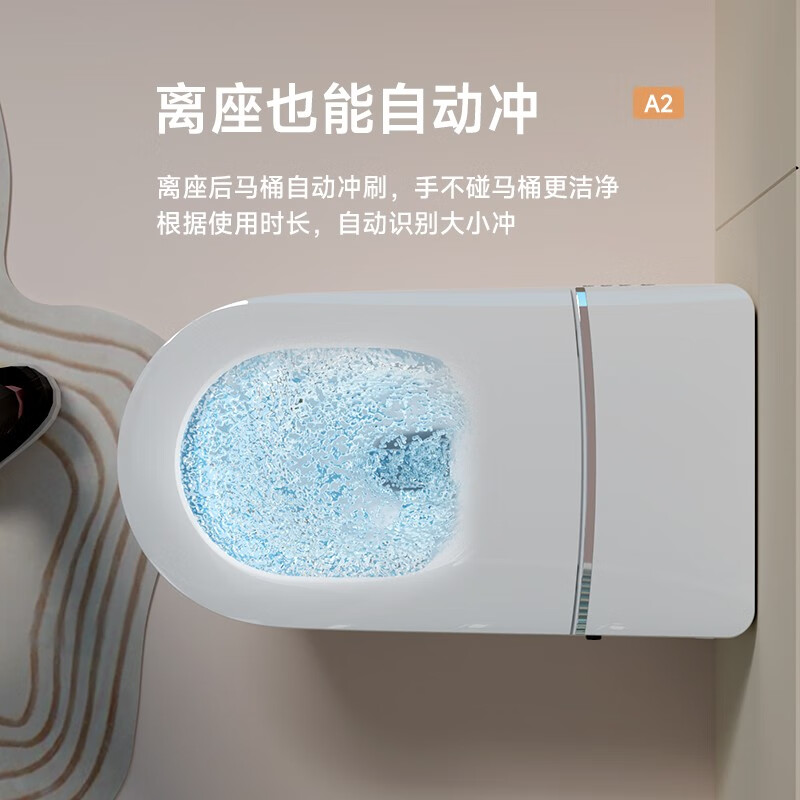 瑞尔特智能坐便器A2 305/400智能马桶怎么样？评测：热门推荐，不容错过-图片2