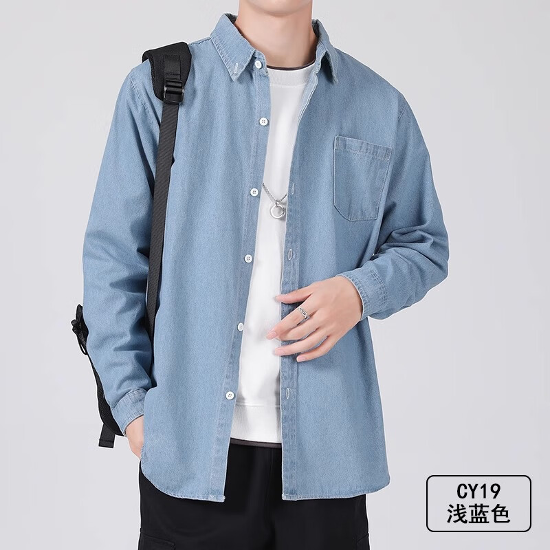 真维斯（Jeanswest）棉质衬衫男士春夏季休闲百搭牛仔纽扣外套男款长袖尖领上衣 CY19-浅蓝色 L