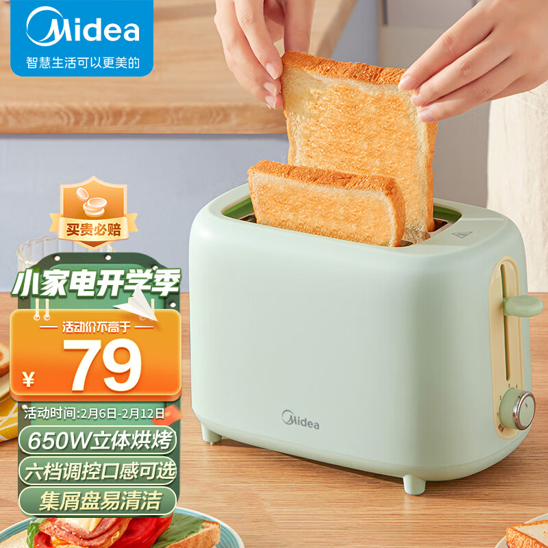 京东视频商品 2023-02-12 - 第24张  | 最新购物优惠券