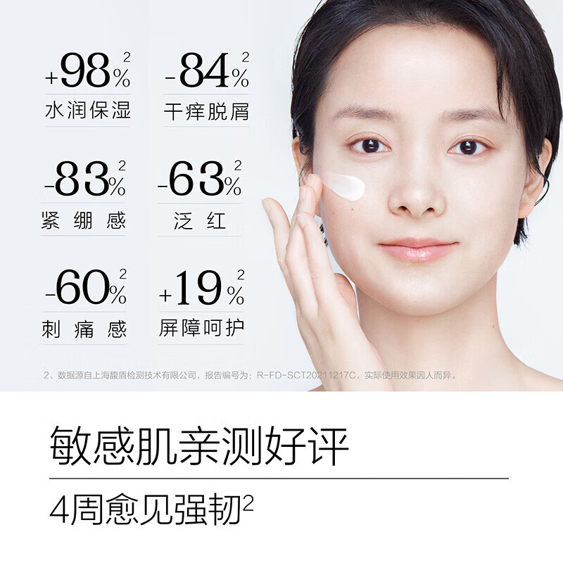 麦吉丽(Mageline)水养润护三部曲系列套装 呵护问题肌肤 提亮肤色 补水保湿  水养润护面霜38g