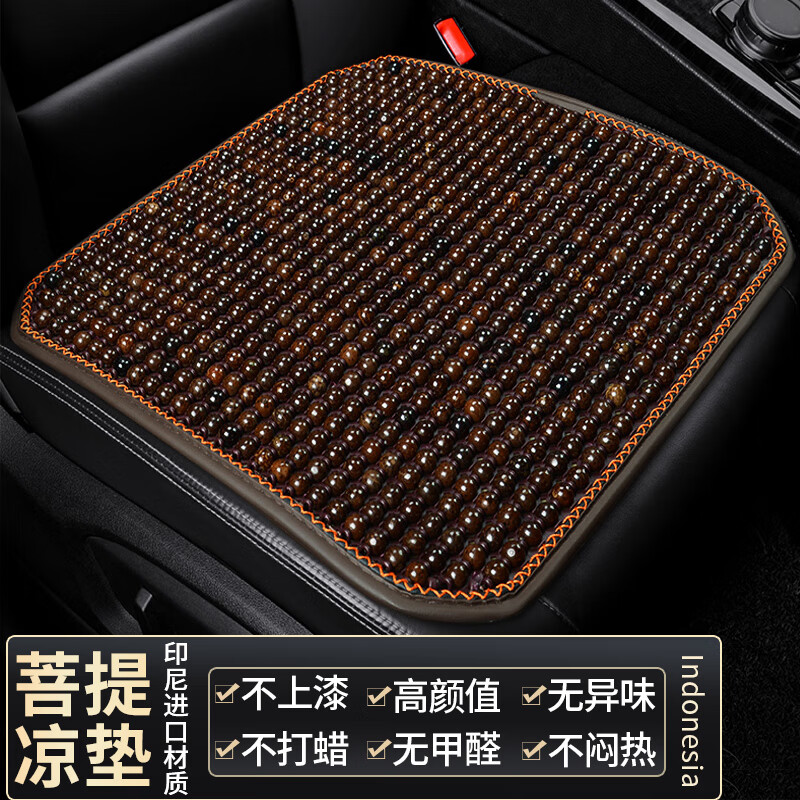 手机怎么看座垫价格曲线|座垫价格走势图