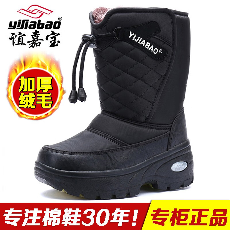 近期女靴的价格走势|女靴价格历史