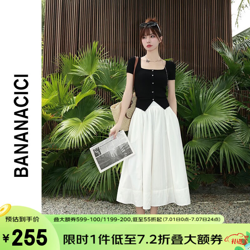 banana cici2023夏季新款高腰压线百搭大摆半裙女中长款亲肤伞裙C232QZ660 白色 M