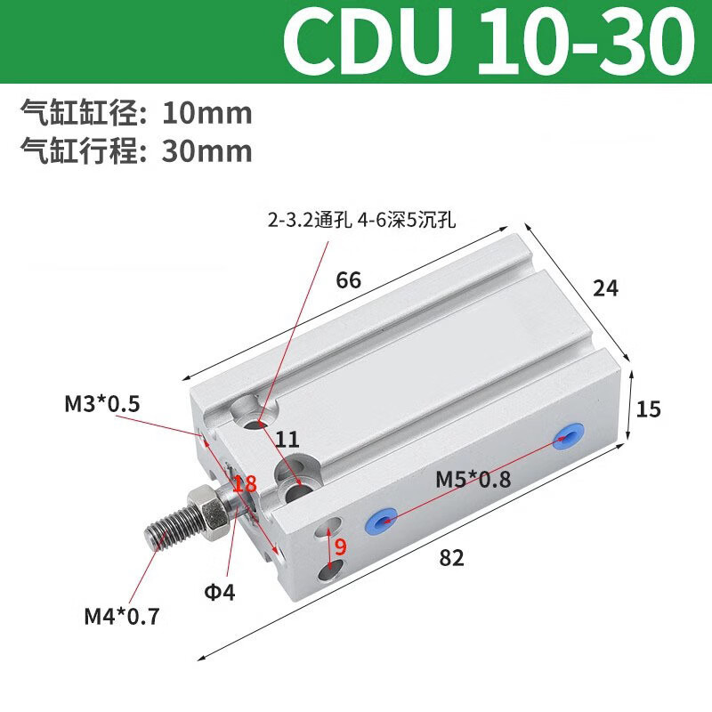 安达通 自由安装气缸 cdu气缸内置磁环多位置装配微小型迷你薄型气缸