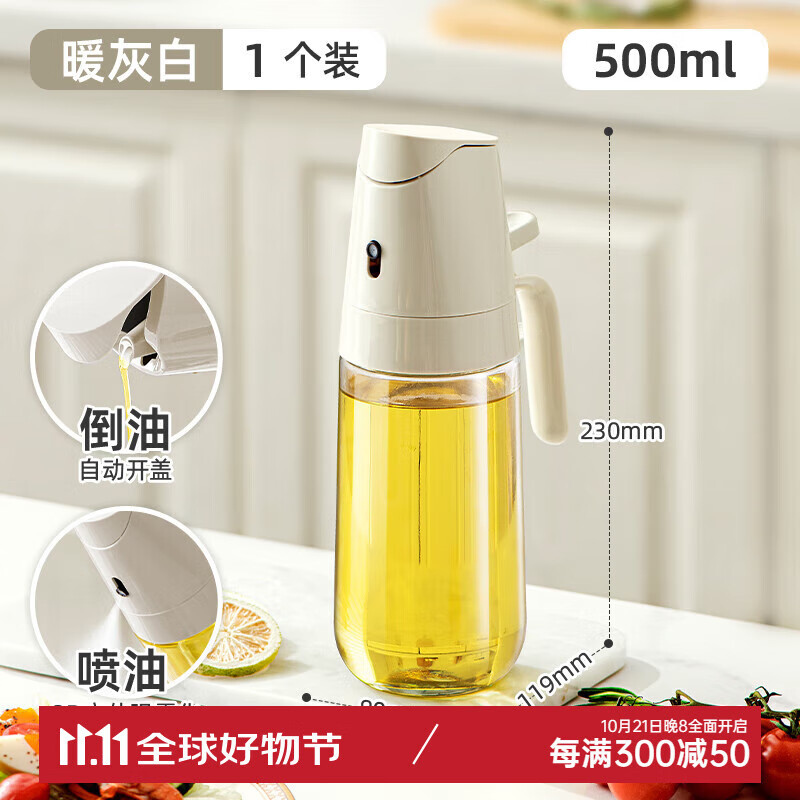 ���ڣ�YOUQIN�����ͺ��ͺ�����ʳƷ�������絹���÷�©�����͹�����������ƿ ���絹һ�塿ů�Ұ�-500ml