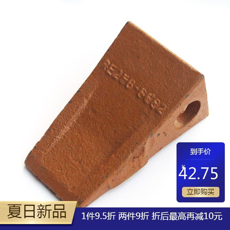 千驰嘉久保田15/20/30新款横销微挖斗齿铲车斗牙挖掘机配件铲尖牙王