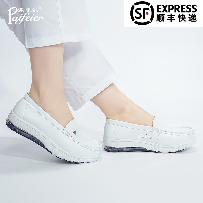 哪个App有女士单鞋价格曲线|女士单鞋价格走势图