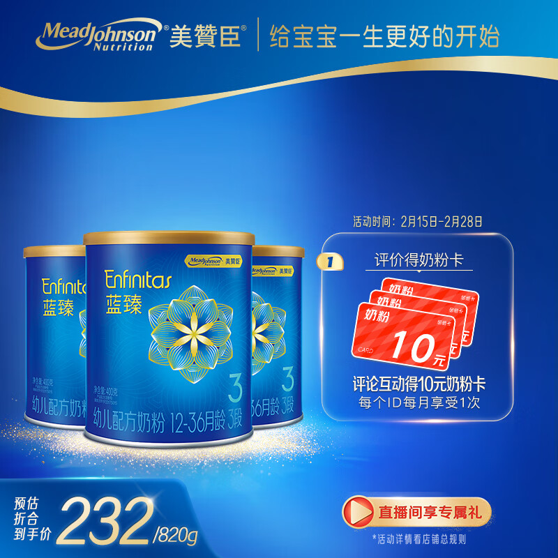 京东母婴玩具 2023-02-24 - 第11张 | 最新购物优惠券 京东母婴玩具 2023-02-24 - 第11张 | 最新购物优惠券
