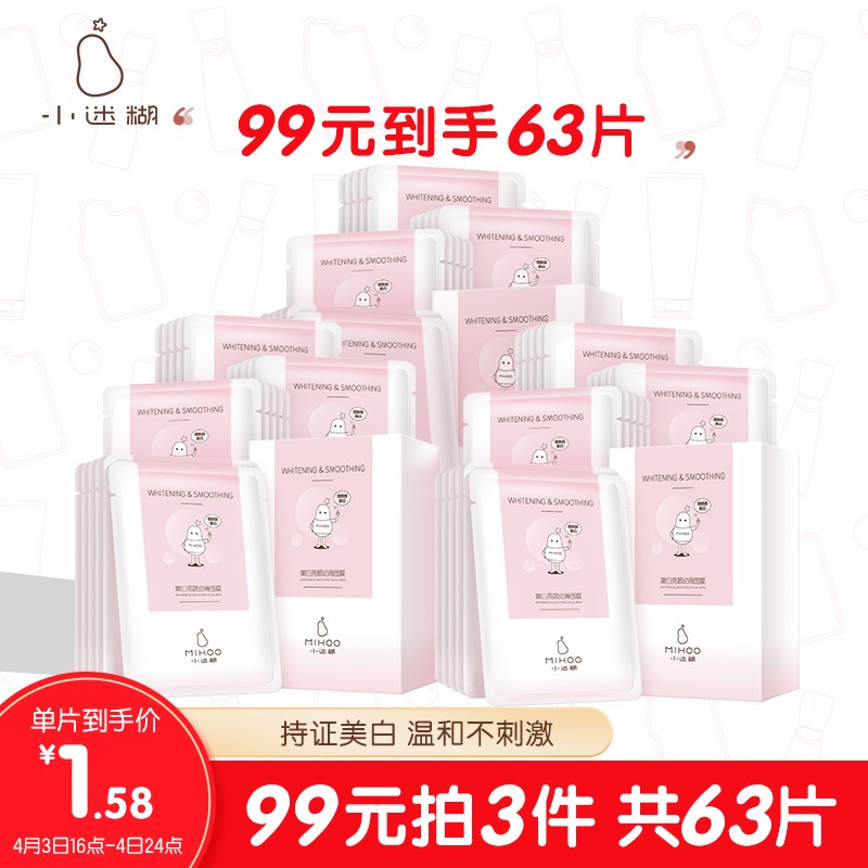京东美妆穿搭 2021-04-04 - 第2张 | 最新购物优惠券 京东美妆穿搭 2021-04-04 - 第2张 | 最新购物优惠券