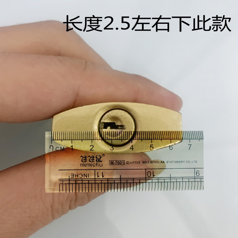 山头林村万能通用钥匙凭锁配钥匙各种通开锁通用一匙多用配锁匙拍锁