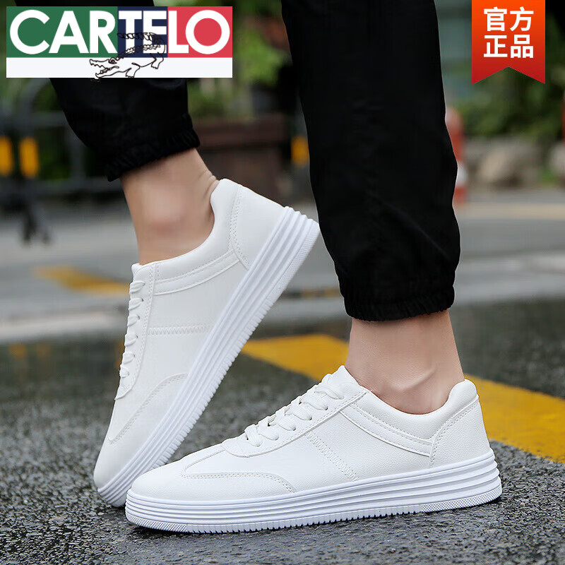 卡帝乐鳄鱼(cartelo)西装小白鞋男百搭潮流纯白小众鞋子秋季透气白色