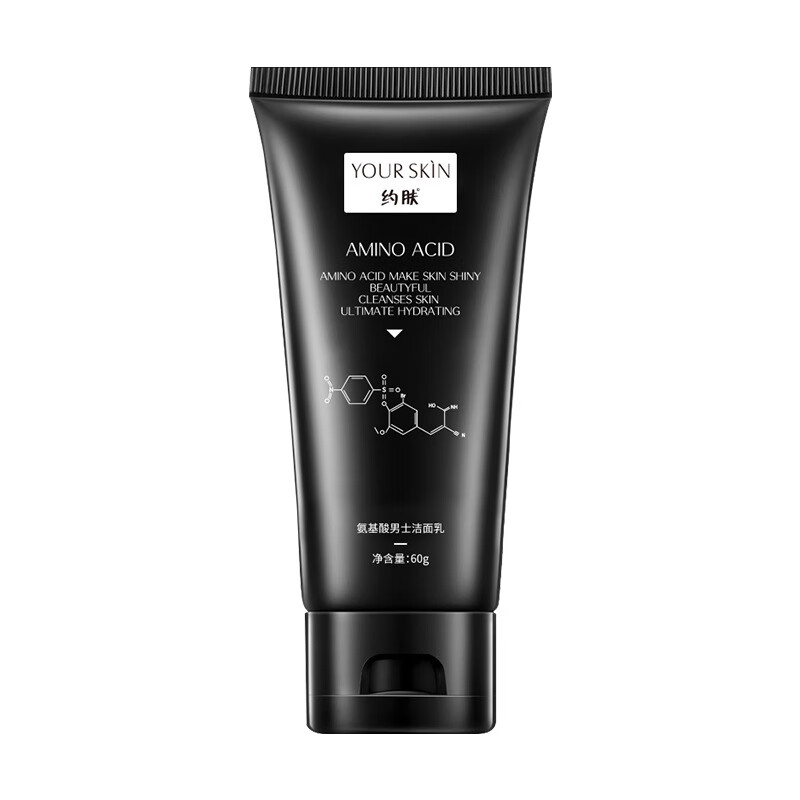 约肤氨基酸洗面奶60g深层清洁补水保湿控油透亮男士洁面乳 三支装