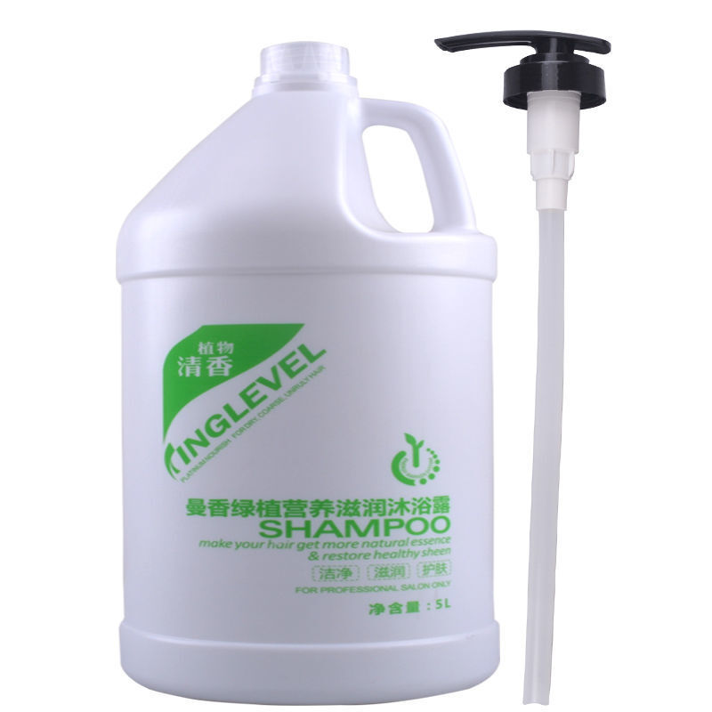 liangji大桶洗发水理发店专用4000ml大容量宾馆酒店发廊理发店花香味