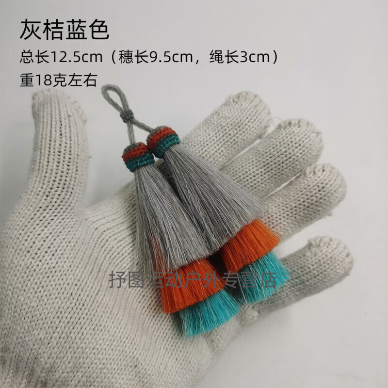太极剑穗武术剑穗超短超轻真马尾手工编织长12.