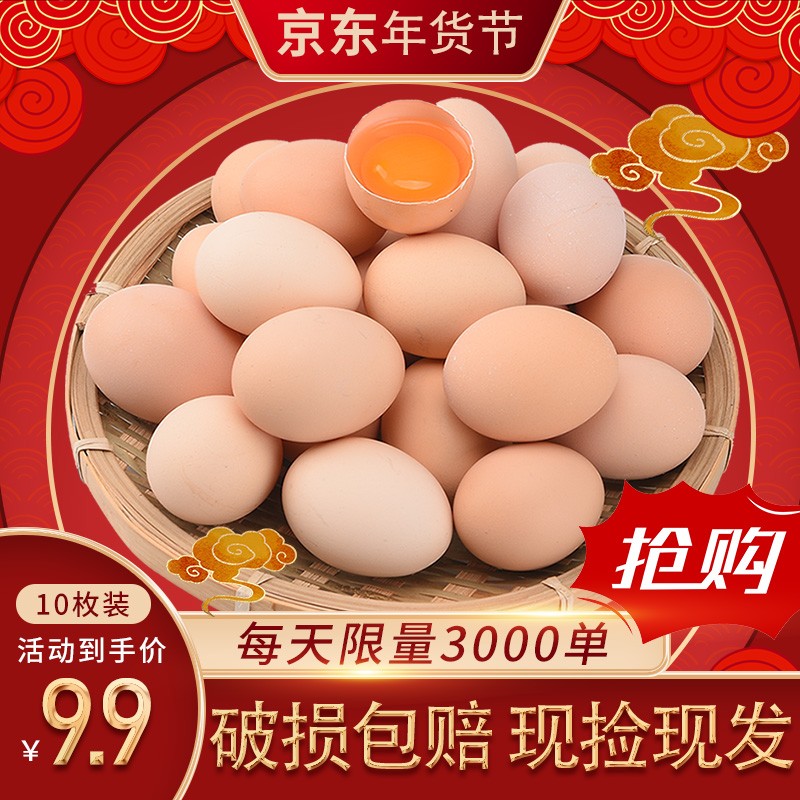 京东历史最低价商品榜 2022-01-24 - 第12张 | 最新购物优惠券 京东历史最低价商品榜 2022-01-24 - 第12张 | 最新购物优惠券