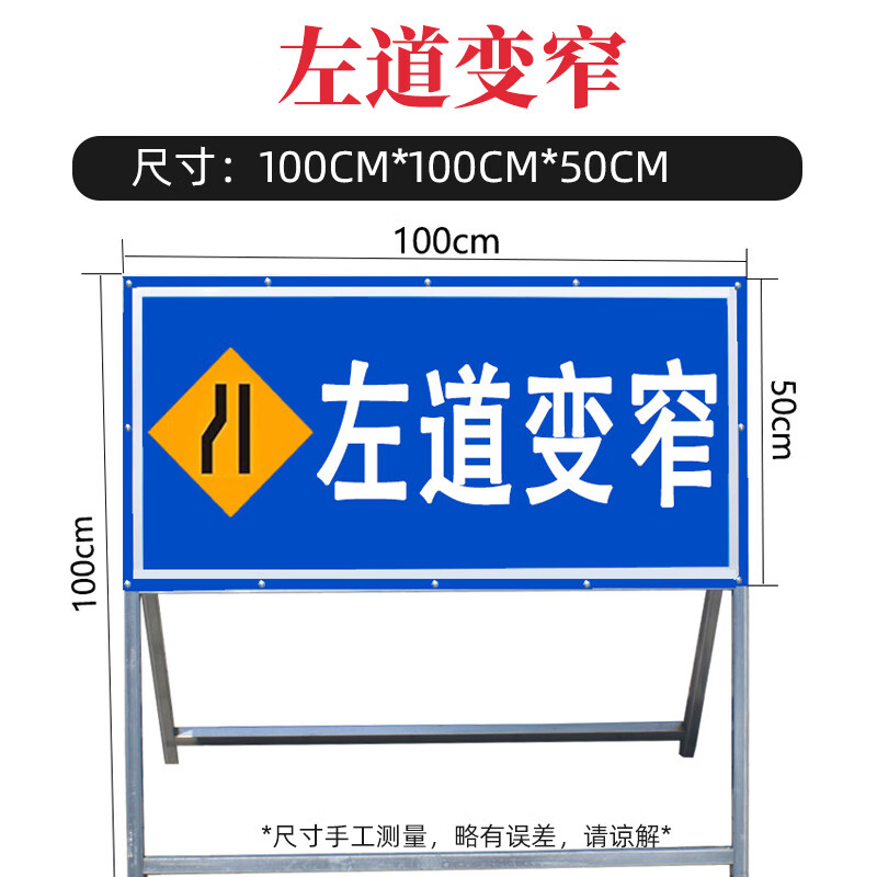 蚁揽月 前方道路施工牌交通安全标志警示牌工程告示牌导向反光指示牌
