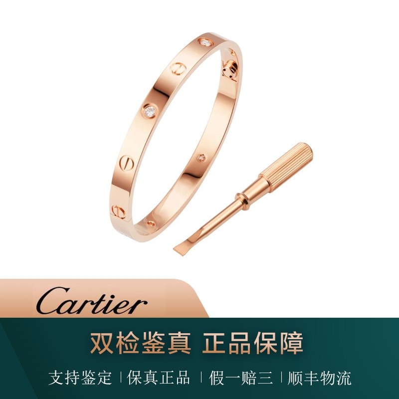 【二手99新】cartier/卡地亚love系列情侣款18k玫瑰金手镯男女士珠宝