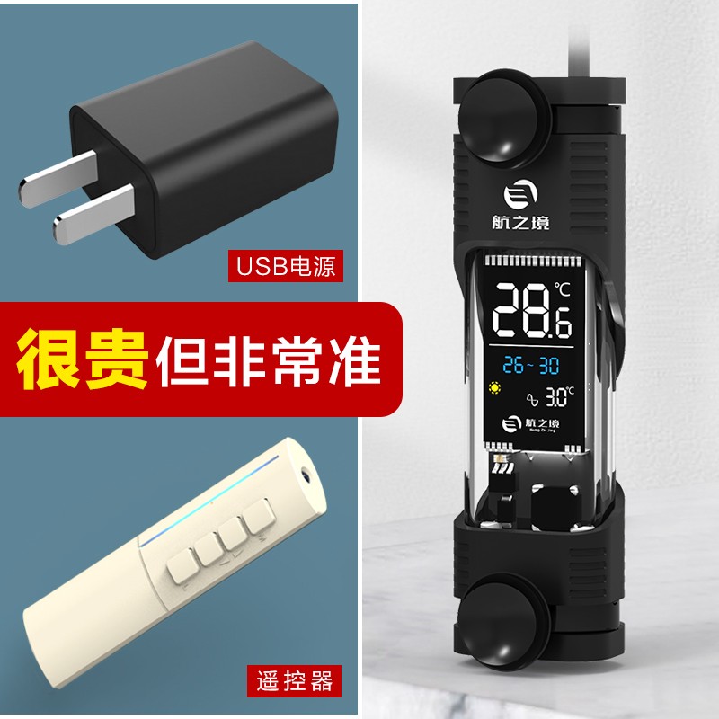 真假感受航之境（Hang Zhi Jing）鱼缸温度计怎么样？我的感受大家参考