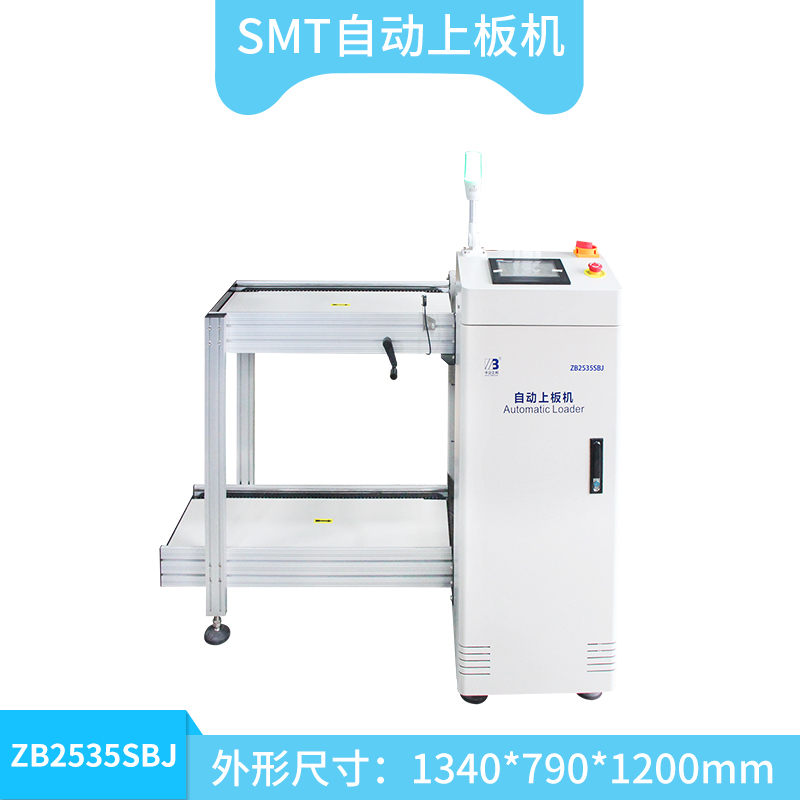 华企正邦smt全自动上下板机pcb上板机线路板叠板收料机在线式自动上下