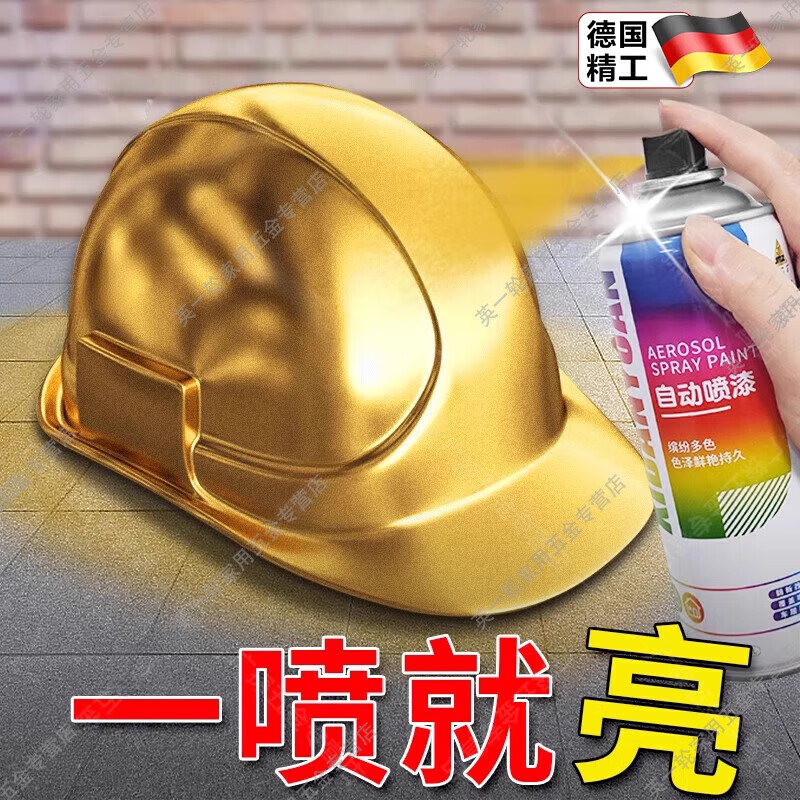 京悠雨佛像自噴漆金箔漆金色金粉漆不掉色黃金色油漆鍍金漆電鍍顏色大全 132古銅色【45Oml+多送80克】 0.5kg