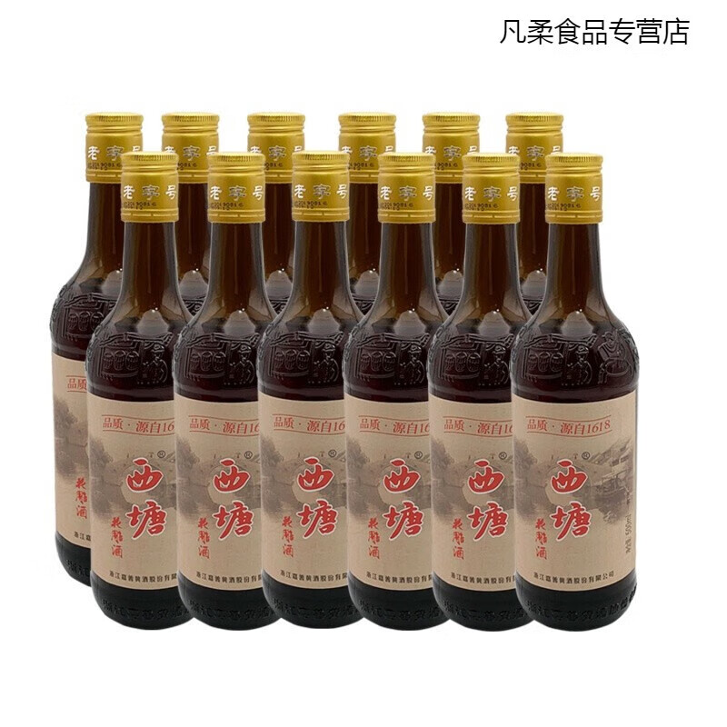 哺食旺西塘特产西塘花雕圆瓶六年半干型纯粮黄酒500ml*12瓶